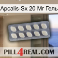 Apcalis-Sx 20 Мг Гель 08